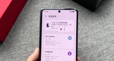 华为荣耀X5手机的全面评测（功能强大、价格实惠，华为荣耀X5手机是你的最佳选择）