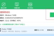 小米系统教程（小米手机系统教程，帮您更好地利用小米手机功能）