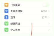 探索苹果如何设置声音主题（优化苹果设备的声音体验）