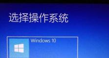 使用大白菜U盘安装iso的简易教程（通过大白菜U盘轻松安装iso系统，让你轻松体验新系统）