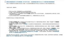 从购买到安装（一步步教你购买合适的硬盘并安装操作系统）