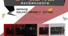 HTC如何以最小化为主题进行设计？（探索HTC以简约美学为核心的设计理念和实践）