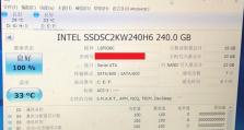 全面了解UEFI系统的安装和配置教程（深入探索UEFI系统的安装、配置和优化技巧）