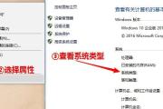 手动安装ISO系统教程（详细步骤指南帮你轻松手动安装ISO系统）
