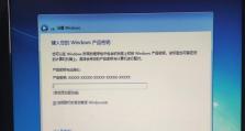 教你轻松装系统（详细步骤让你轻松装系统，快速上手）