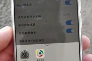 一加5T通话质量如何？（详解一加5T的通话质量表现及用户反馈）