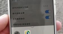 一加5T通话质量如何？（详解一加5T的通话质量表现及用户反馈）