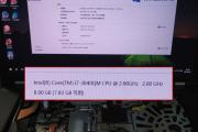 i7-3840QM处理器的性能与特点（探索i7-3840QM处理器的先进技术与应用领域）