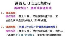 手动安装Win7系统教程（详细讲解Win7系统手动安装步骤，简单易懂！）