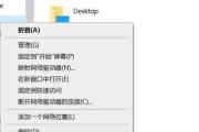 如何利用提示格式化U盘修复问题（详细解决方法及步骤，让您的U盘恢复正常使用）