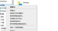 如何利用提示格式化U盘修复问题（详细解决方法及步骤，让您的U盘恢复正常使用）