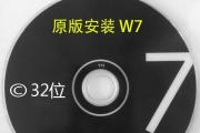 使用笔记本光盘安装XP系统的步骤详解（光盘安装XP系统教程，轻松搞定你的笔记本系统重装）