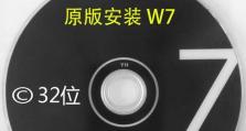 使用笔记本光盘安装XP系统的步骤详解（光盘安装XP系统教程，轻松搞定你的笔记本系统重装）