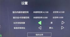夏普402性能分析（探索夏普402的功能和特点）