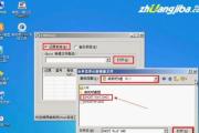 u大师装XP系统教程（轻松学习如何使用u大师装XP系统）