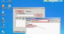 u大师装XP系统教程（轻松学习如何使用u大师装XP系统）