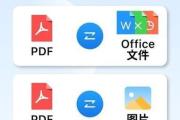选择哪个软件是最适合用来处理PDF文件的？（比较常见的PDF软件及其特点）