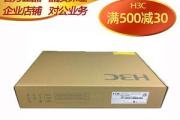 佳域G3C（体验驾驶乐趣，让你爱不释手）