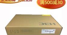 佳域G3C（体验驾驶乐趣，让你爱不释手）