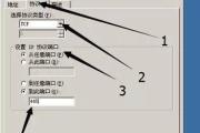 深入解析445端口的服务端及其安全风险（探究445端口的服务端类型和攻击面）