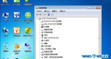 以PE安装Win7原版镜像的详细教程（轻松实现系统安装，让电脑焕发新生）