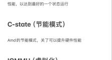 华硕笔记本进入BIOS及退出方法详解（华硕笔记本如何进入和退出BIOS设置，操作简单易上手）