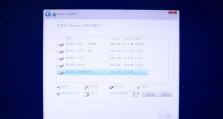 全面了解BIOS4K对齐教程，优化电脑性能（BIOS4K对齐教程简介及关键步骤）