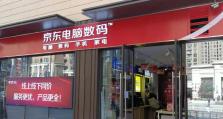 以爱回收笔记本的优势及服务（了解以爱回收笔记本的回收流程及环保意义）