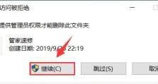 华硕电脑如何使用U盘进行安装教程（详细指南帮助你快速完成安装）