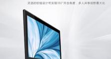 防炫光屏的必要性与功能（有效缓解眼睛疲劳，提升工作效率）