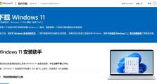 电脑装系统显示镜像错误的解决方法（如何应对电脑装系统时出现的镜像错误）