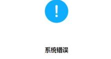 电脑微信保存路径错误，如何解决？（修复电脑微信保存路径错误的简易方法）