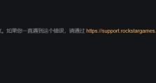 解决登录组件错误4的方法（重启电脑能否解决登录组件错误4？）