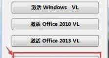 掌握Win10自带系统迁移工具的使用方法（轻松迁移Win10系统，省去重装的烦恼）