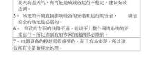 惠普电脑不开机装系统教程（解决惠普电脑无法开机的问题，详细步骤教你轻松装系统）