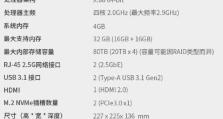 选择适合的NAS硬盘（挑选NAS硬盘时，关注性价比，享受高效数据存储和备份的便利）
