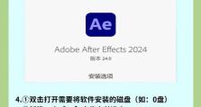 AE软件教程（快速掌握AE软件，成为动画制作大师）