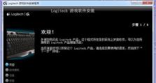 解决电脑光标驱动安装错误的有效方法（修复电脑光标驱动安装问题，让光标回归正常运行状态）