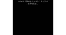 电脑记账结账后发现错误，如何解决？（有效应对电脑记账中的错误，避免损失）