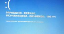 电脑蓝屏的CPU线程错误解析（探究电脑蓝屏原因和解决方法）