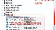 解决电脑有线网络驱动错误的终极指南（排查和修复常见电脑有线网络驱动错误的方法）