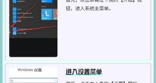如何设置电脑开机密码（简单易懂的密码设置方法及注意事项）
