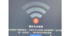 电脑网络连接错误的解决方法（排查和修复常见的未知网络连接错误）