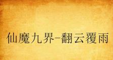 解决Mac电脑CAD激活错误的方法