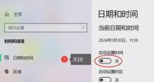 电脑网络同步时间错误的原因和解决方法（时钟同步问题影响网络数据交流，正确调整解决关键）