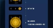 关闭电脑密码错误锁定功能的方法（解除密码错误锁定，恢复正常使用电脑）