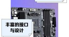 微星笔记本使用教程（发挥微星笔记本的最大潜力，提高工作和娱乐效率）
