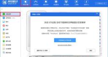 电脑弹窗出现用户配置错误的原因与解决方法（用户配置错误带来的电脑弹窗问题以及解决方案）