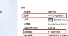 电脑运行错误如何避免？（有效方法和关键技巧帮助您保持电脑运行顺畅）
