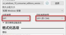 V7系统安装教程（一步步教你掌握V7系统安装的要点和技巧）